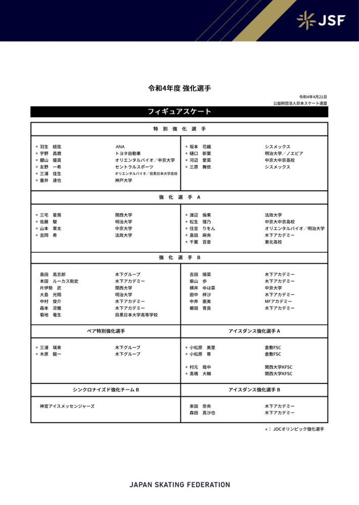 《昨日青空》;就此离别版海报-;告别家乡《昨日青空》;就此离别版海报-;告别校园《昨日青空》此番定档与当下的开学季氛围十分贴合